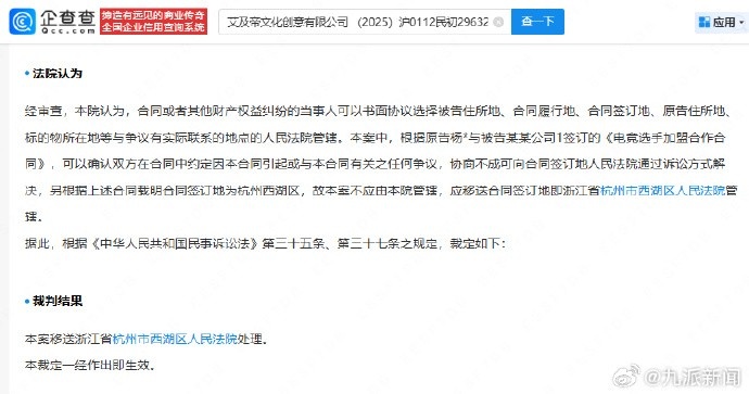 Chalice起诉LGD欠薪：19年10月-20年5月期间LGD仍欠13.93万元未付