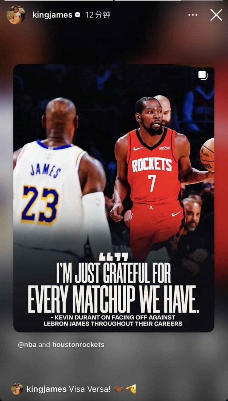 【赛前必读】詹杜对决！詹姆斯转发杜兰特赛后言论：我也⭐有同感！(图1)