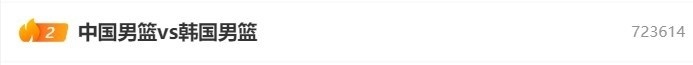 [弗拉格]十大热搜事件男篮先香后臭 东眉史诗互换 老詹决定2 KD换门庭(图4)