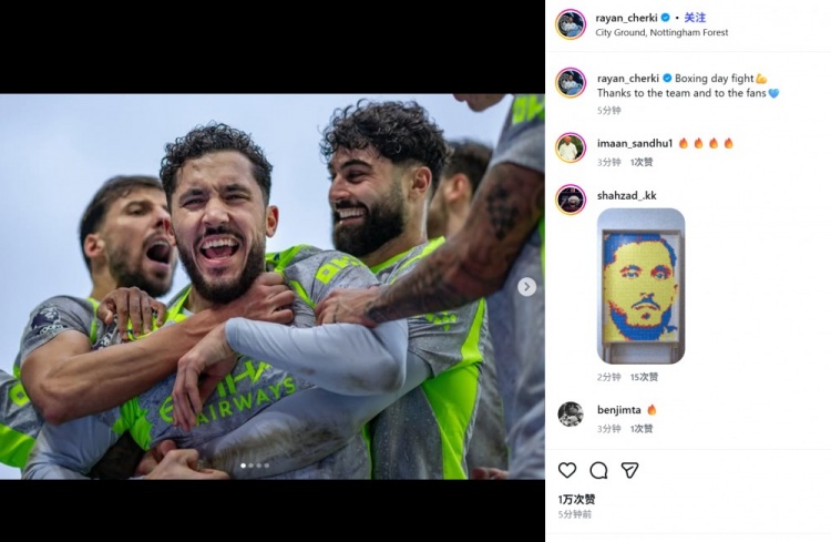 传射建功！谢尔基晒庆祝照：节礼日之战，感谢全队和球迷们