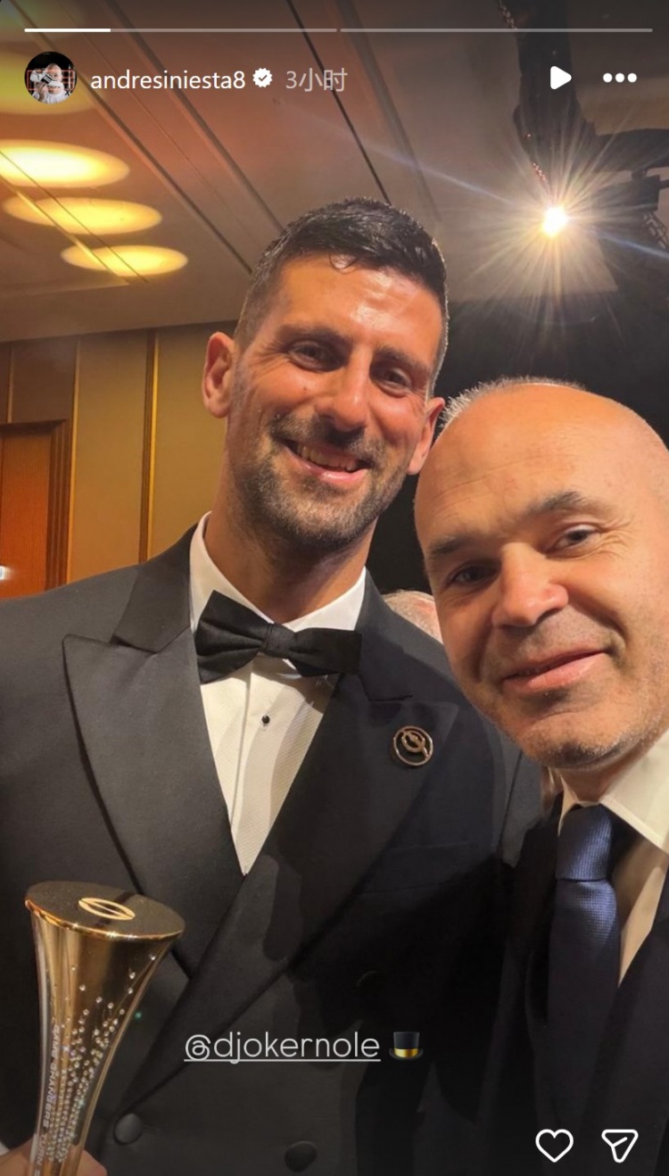 获得环足奖生涯贡献奖！伊涅斯塔社媒晒与德约、维蒂尼亚合照