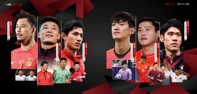 【中国足球】买吗?上海海港官方发布20周年纪念画册,售价328元(图6) undefined