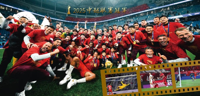 【中国足球】买吗?上海海港官方发布20周年纪念画册,售价328元(图5) undefined