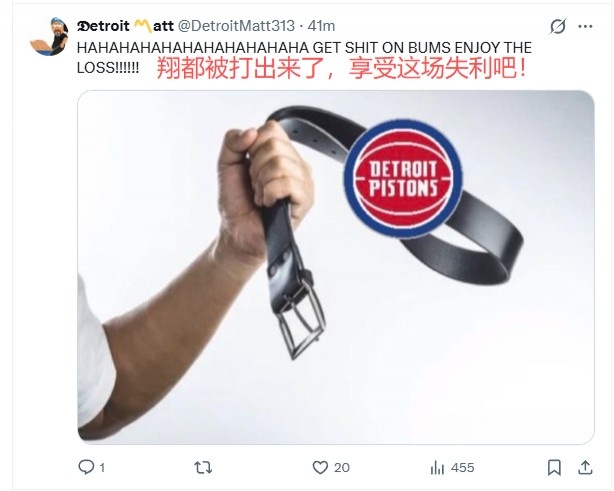 [有趣体育]湖蜜喷湖人输球：我们有詹姆斯东契奇为何还输？是时候交易老詹了(图2)