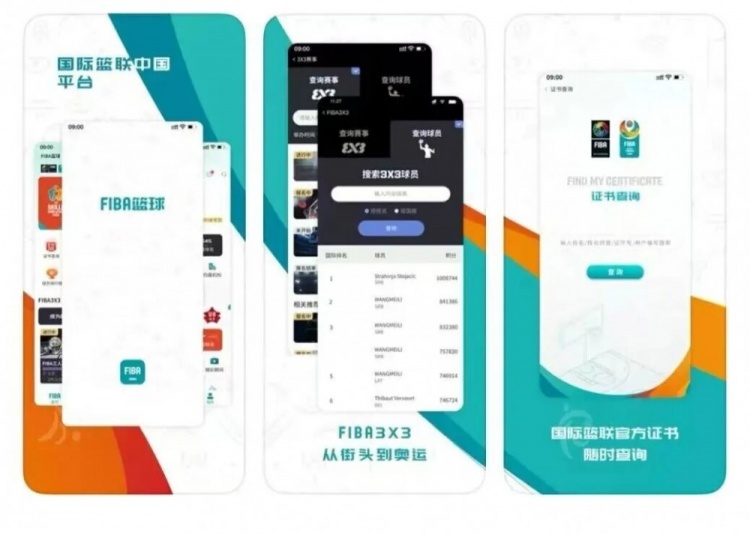 [推荐]FIBA Open 3x3 2025赛季收官 互动留言抽限定球衣(图3)