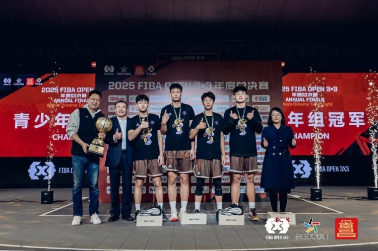 [推荐]FIBA Open 3x3 2025赛季收官 互动留言抽限定球衣(图10)