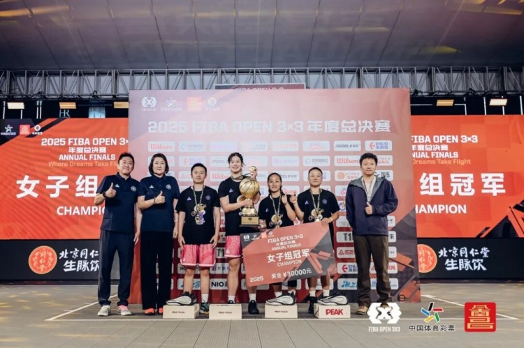 [推荐]FIBA Open 3x3 2025赛季收官 互动留言抽限定球衣(图11)