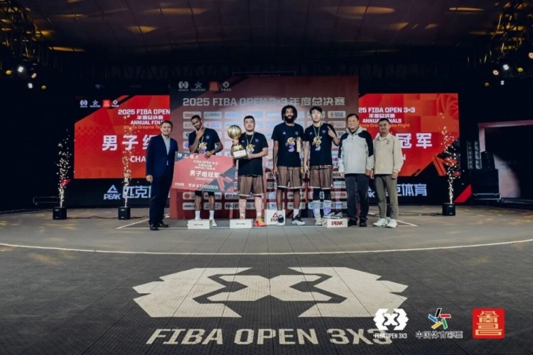 [推荐]FIBA Open 3x3 2025赛季收官 互动留言抽限定球衣(图12)