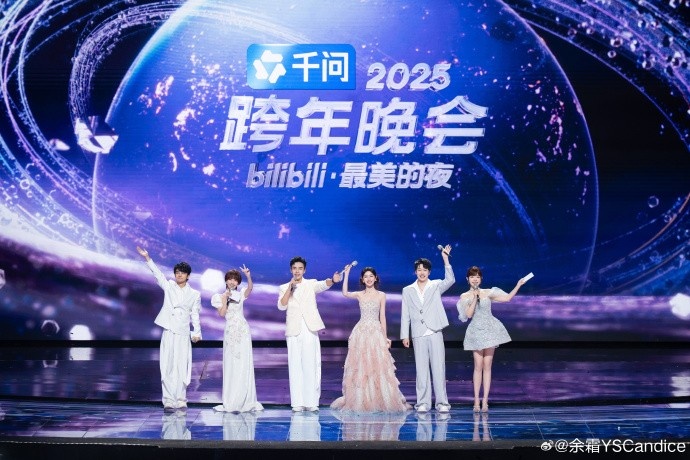 余霜分享B站晚会照片：希望今晚的每一个瞬间，都能被你记住【球盟会】