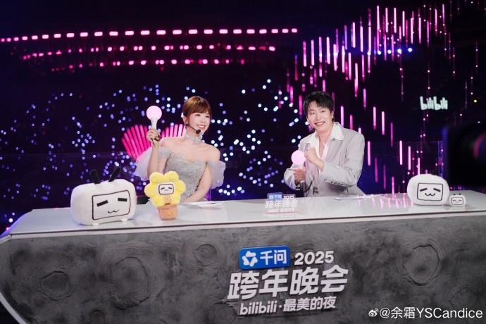 【蜗牛电竞】余霜分享B站晚会照片:希望今晚的每一个瞬间,都能被你记住