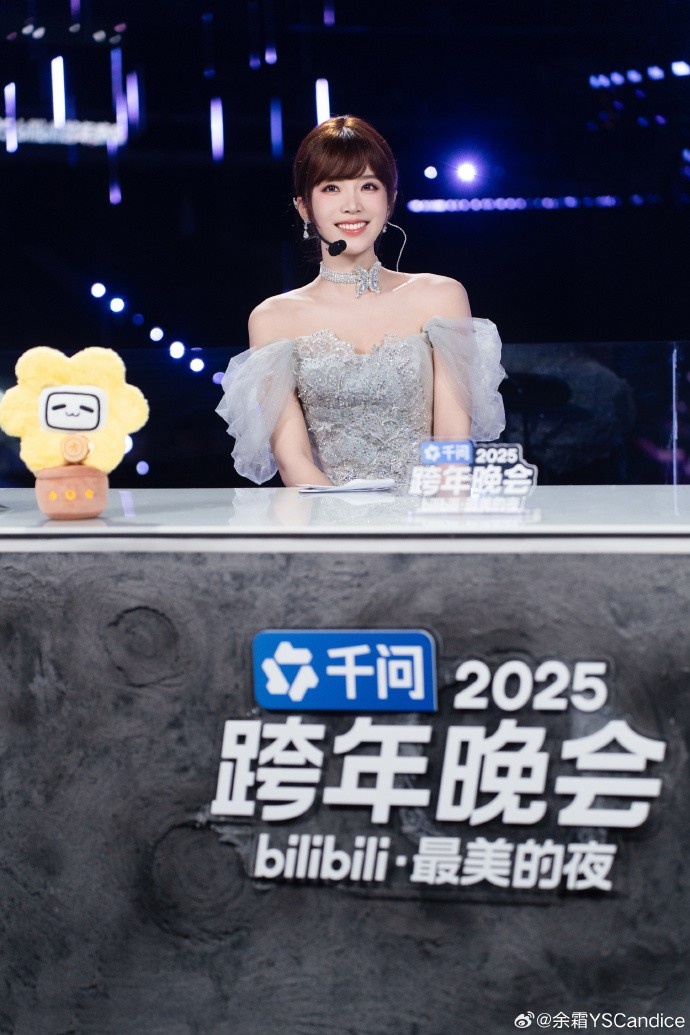 【蜗牛电竞】余霜分享B站晚会照片:希望今晚的每一个瞬间,都能被你记住