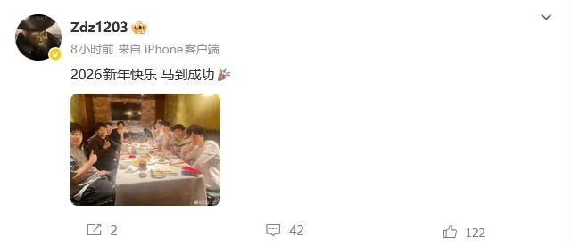 EDG众选手新年祝福-Angel：祝大家心有所悦、业有所成