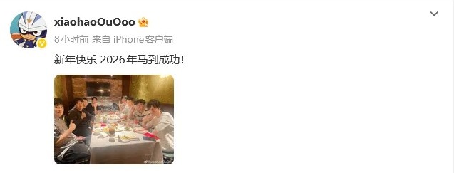 EDG众选手新年祝福-Angel：祝大家心有所悦、业有所成