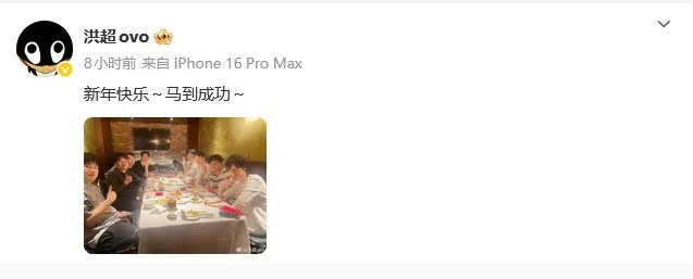 EDG众选手新年祝福-Angel：祝大家心有所悦、业有所成