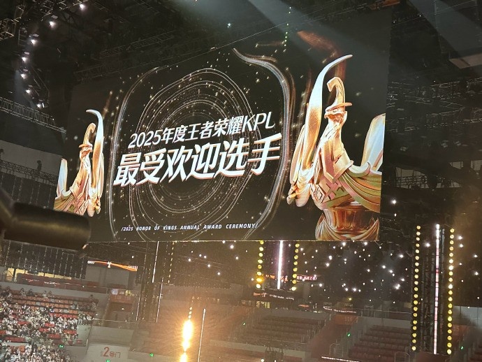 【万博电竞】KPL Theshy！成都AG.一诺连续三年成为年度KPL最受欢迎选手！