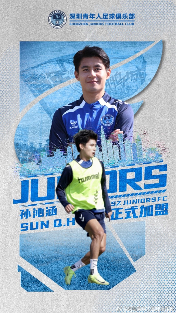 [精彩资讯]中超过人王！官方：梅州客家外援罗德里格加盟深圳青年人(图2)