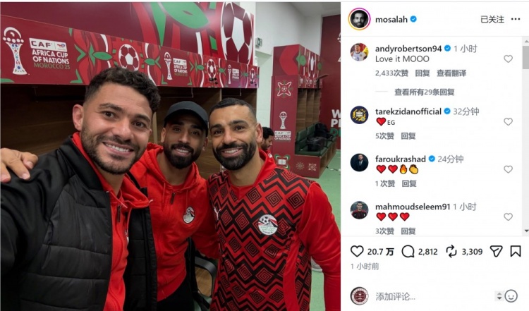 萨拉赫社媒晒破门球员合照，庆祝埃及晋级非洲杯8强