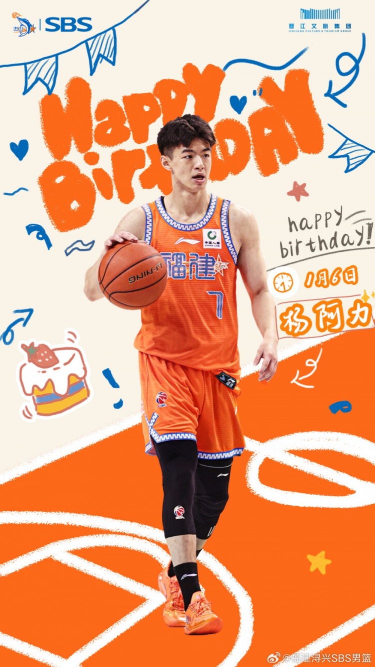 [体育头条]杨阿力，生日快乐！(图1)