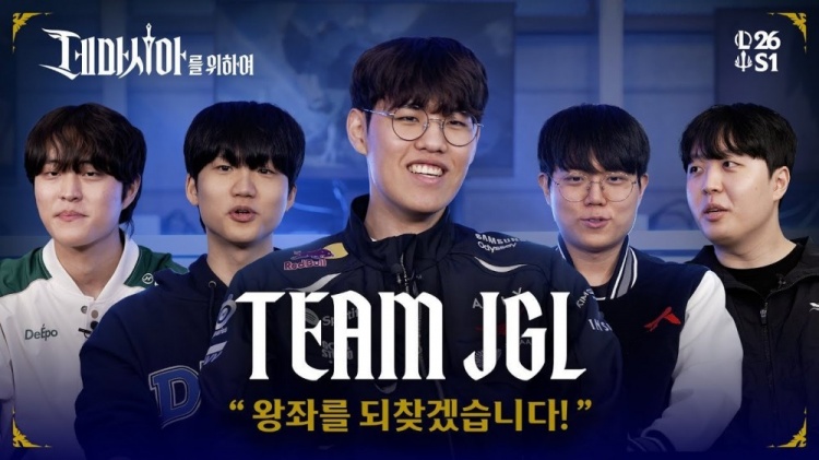 【蜗牛电竞】LCK季前赛打野队：上Gideon中单Kanavi野Cuzz 下路Oner/Willer