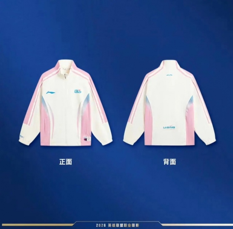 【蜗牛电竞】队服好看不?BLG新赛季队服售价公开:短袖299,外套699