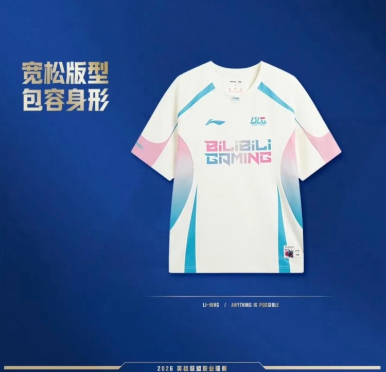 【蜗牛电竞】队服好看不?BLG新赛季队服售价公开:短袖299,外套699