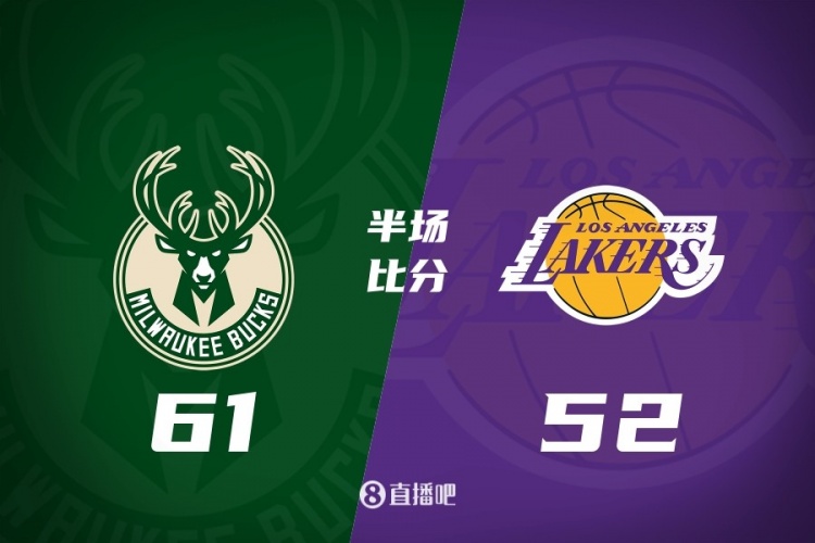[赛场播报]半场⬅️战报-雄鹿61-52领先湖人 字母哥12分 詹❗姆斯13+6 东契奇12中3(图1)