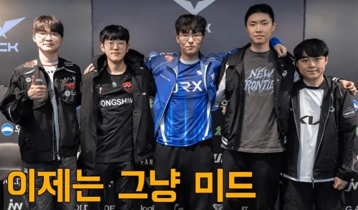 Faker：和Chovy选手同队比赛，感觉非常有趣