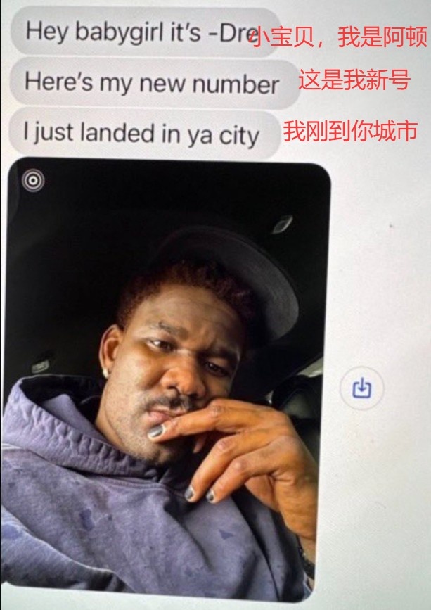 [体育报道]键盘侠|东契奇诛心嘲讽让施罗德破大防！小黑太玻璃心&行为越界(图2)