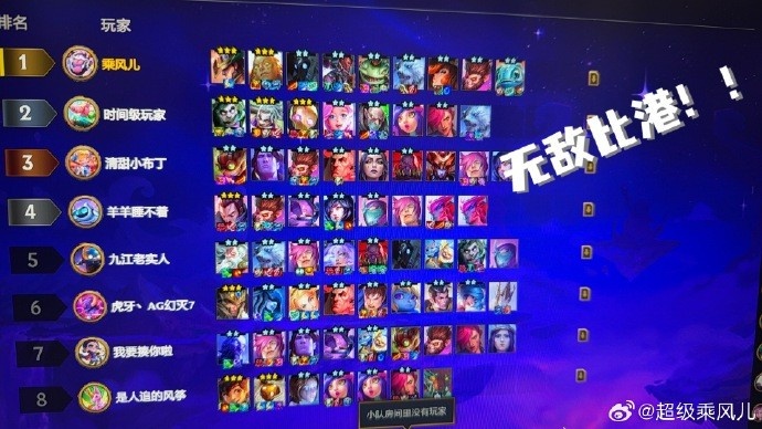 【万博电竞】乘风儿更新动态：网鱼赏金赛上海站17强！又死在了同分规则上！