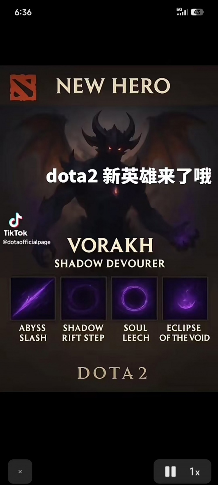 【万博电竞】博主吐槽：DOTA2新英雄剪影图用微信翻译，水印会变成LOL官方页面