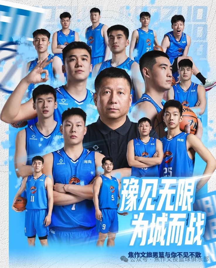 【体育头条】主场趁热打铁，大战一触即发(图3)