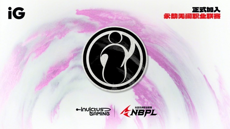 【万博电竞】IG官宣成立永劫无间分部 正式进军NBPL：2026创无極限！