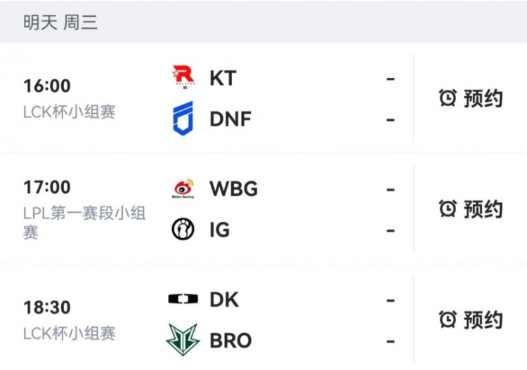蟹勇者！直播平台SOOP策划岩蟹比赛预测：蟹老板看好DNF和BRO