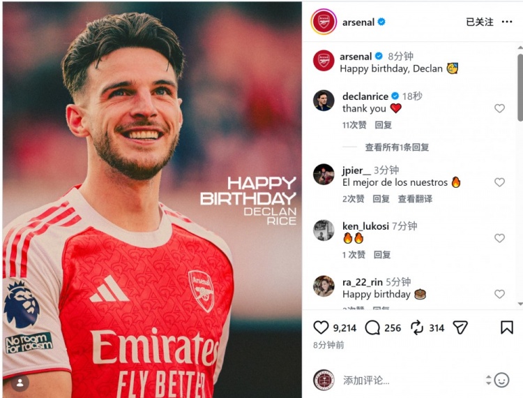 [体育世界]阿森纳祝赖斯27岁生日快乐，球员加盟以来出战131场20球27助(图2)