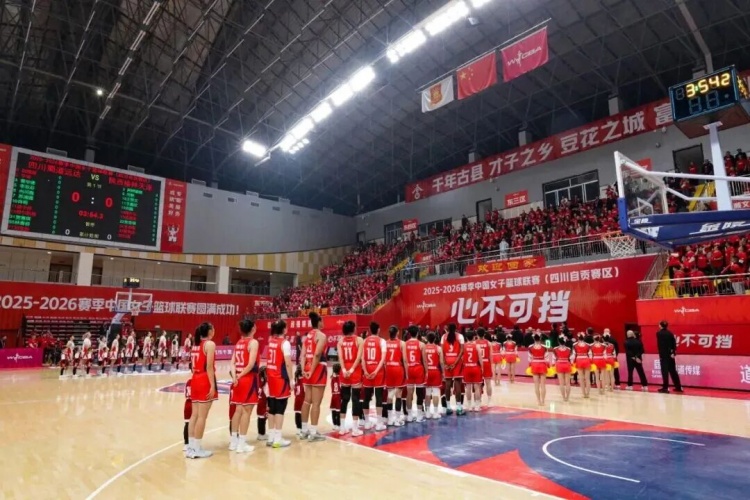 [体育资讯]2025-2026赛季WCBA联赛第一循环收官 赛事竞技与品牌影响双提升(图10)