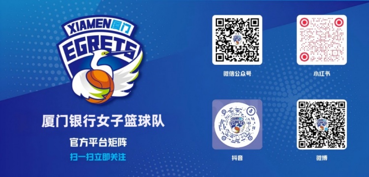 [体育资讯]2025-2026赛季WCBA联赛第一循环收官 赛事竞技与品牌影响双提升(图11)