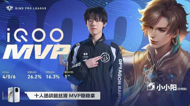 【蜗牛电竞】🎮不浪的梦岚就是顶级射手 DRG打破僵局斩获首胜 DRG 3-1 eStar