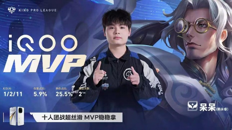 【蜗牛电竞】🎮不浪的梦岚就是顶级射手 DRG打破僵局斩获首胜 DRG 3-1 eStar