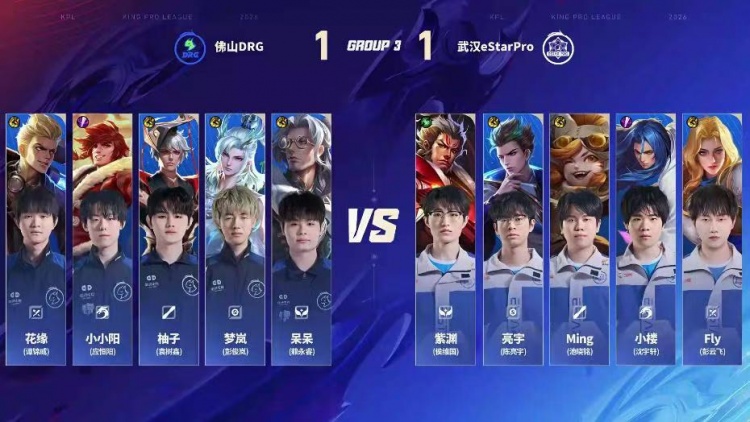 【蜗牛电竞】🎮不浪的梦岚就是顶级射手 DRG打破僵局斩获首胜 DRG 3-1 eStar