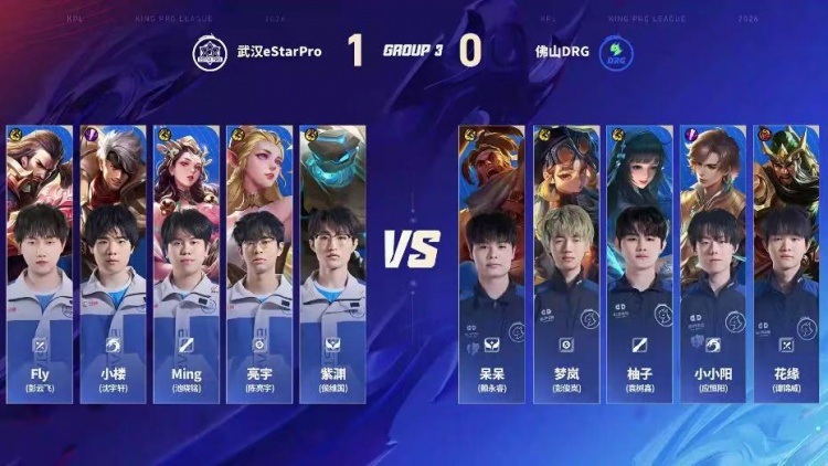 【蜗牛电竞】🎮不浪的梦岚就是顶级射手 DRG打破僵局斩获首胜 DRG 3-1 eStar