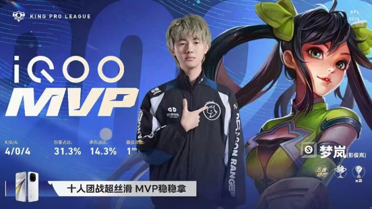 【蜗牛电竞】🎮不浪的梦岚就是顶级射手 DRG打破僵局斩获首胜 DRG 3-1 eStar