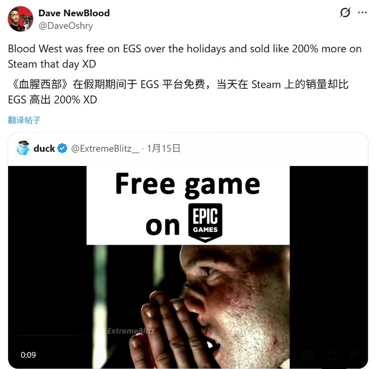 0元购没人要？Epic免费送反助游戏在Steam销量高出约200%【球盟会】