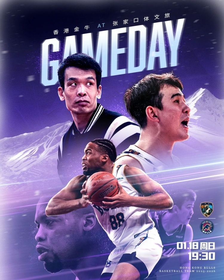 [有道理嘛?]Game Day！今晚球队将迎来四连客的最后一场 对手是张家口体文旅(图1)