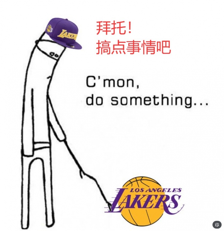 [体育头条]键盘侠|湖人防守真烂&东契奇背锅太久！湖人是最差的非摆烂球队？(图2)