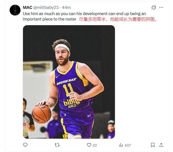 【体育世界】湖蜜谈球队获胜：艾顿很出色但别忽视范德彪的防守 多用用蒂米吧(图2)