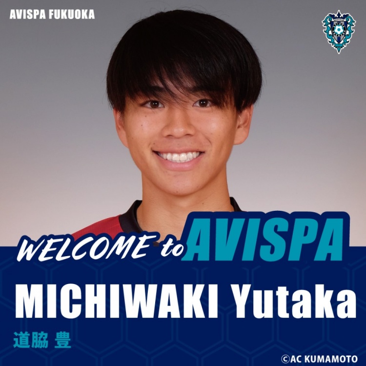 【体育报道】官方：19岁日本U23国家队前锋道协丰正式加盟J1俱乐部福冈黄蜂(图1)