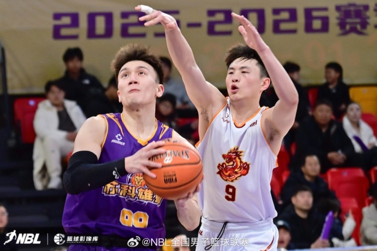 【好看推荐】【无限 · 主场】2025-2026赛季NBL联赛 第九轮精彩图集(图1)