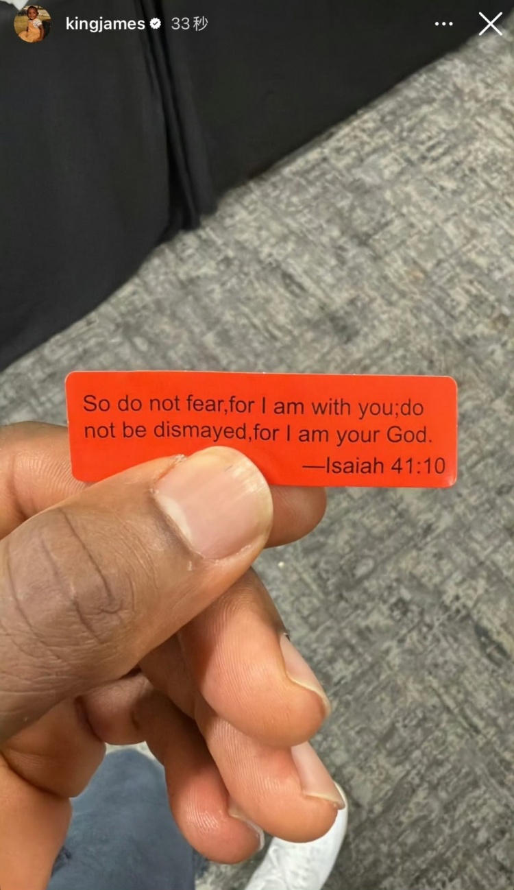 【有道理嘛?】詹姆斯：我发布的那张圣经纸条是波特兰的一位球童在赛后给我的(图1)