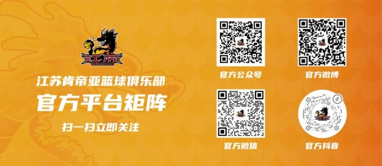 [球迷看点]前瞻｜找回手感，再战天津！(图3)