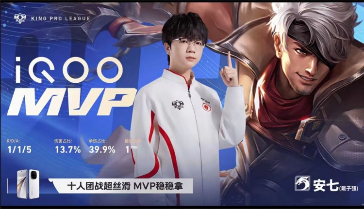 🎮长沙滔搏利剑出鞘！一路长虹横扫无锡TCG！ TES.A 3-1 TCG